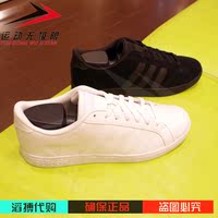 -低帮耐磨时尚运动休闲板鞋B74368阿迪达斯男