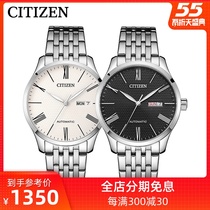西铁城旗舰店日本自动机械表手表男正品商务NH8353/8350/8360