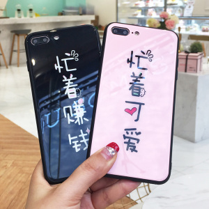 苹果8plus手机壳新款玻璃iPhone7可爱女款套6s防摔硅胶苹果X硬壳手机壳