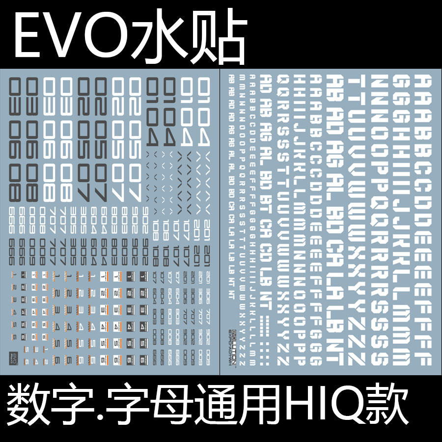 2021 数字模型人气热卖榜推荐 淘宝海外