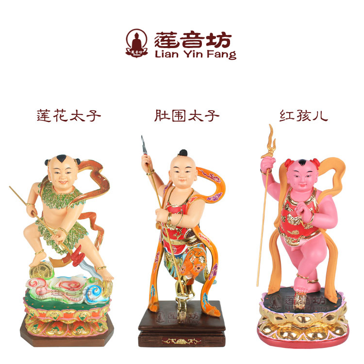 莲花三太子新品 莲花三太子价格 莲花三太子包邮 品牌 淘宝海外