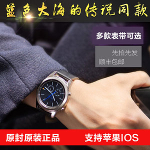三星Gear S3智能手表Frontier 智能穿戴 安卓运动手环防水classic智能手表