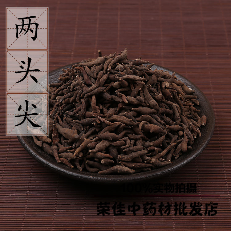 两头尖中药功效|两头尖中药的功效|两头尖中药副作用