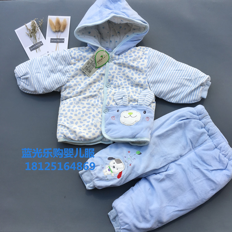 清仓星二代婴儿冬装加厚棉衣套装男女宝宝保暖棉袄冬季外出夹棉服