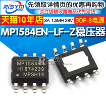 MP1584EN-LF-Z switching regulator 3A 1.5MHz 28V regulator IC chip