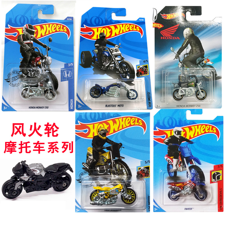 hot wheels风火轮火辣小跑车摩托车系列玩具合金小车 宝马 猴子