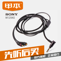 m12sb1-12SM2 M2BT1 M12SB1 平衡单端蓝牙