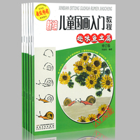 松竹梅:彩墨花鸟画法 赵树海 工笔花鸟画集工笔