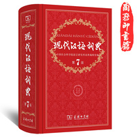 中学生必备工具书-薄冰英语语法手册 第5版修