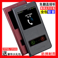 3三星C9Pro手机壳全包SM一C9000保护套c9o