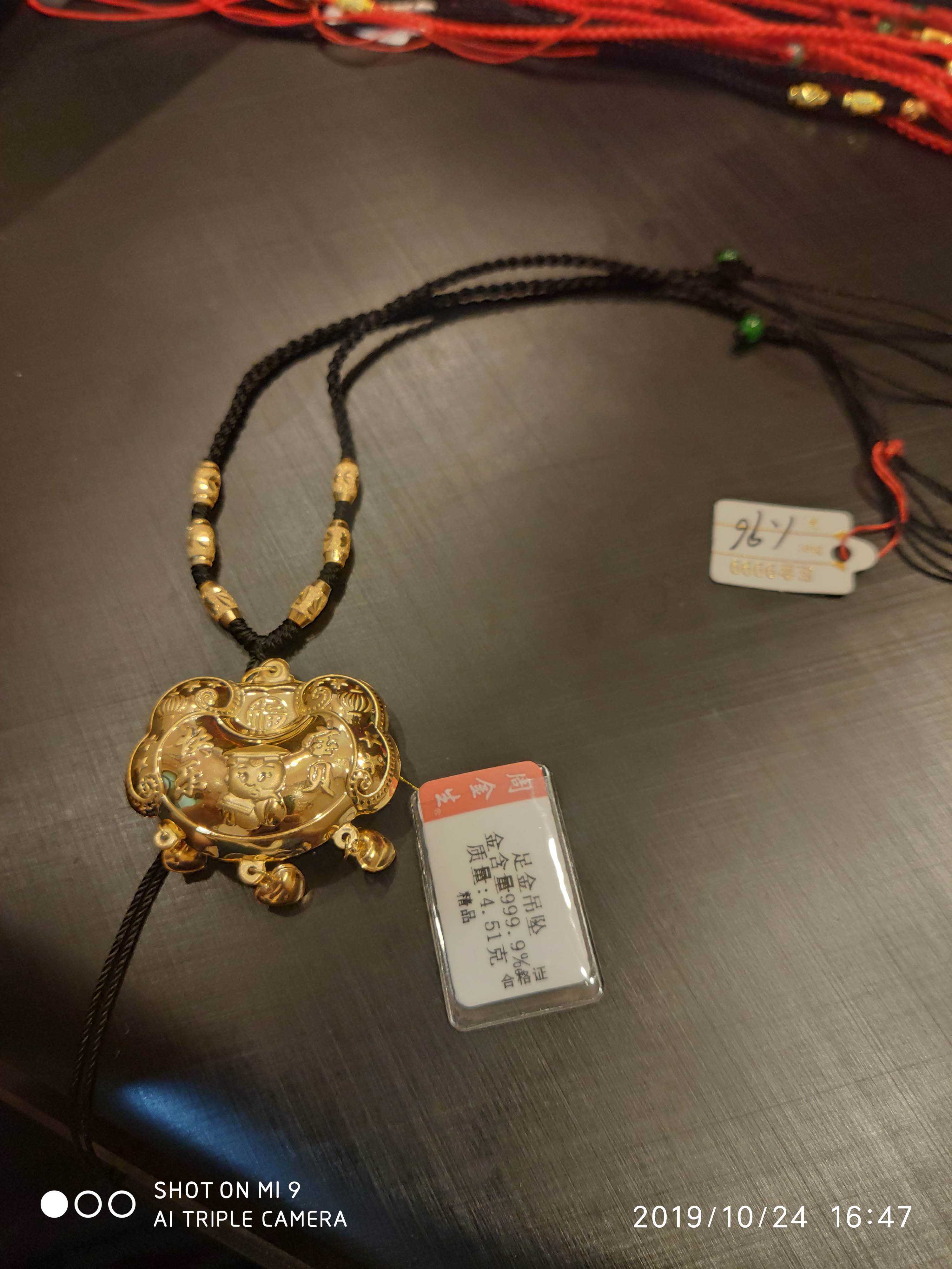 婴儿纯金转运珠999足金项链绳手工编挂绳红绳宝宝长命锁绳送人礼