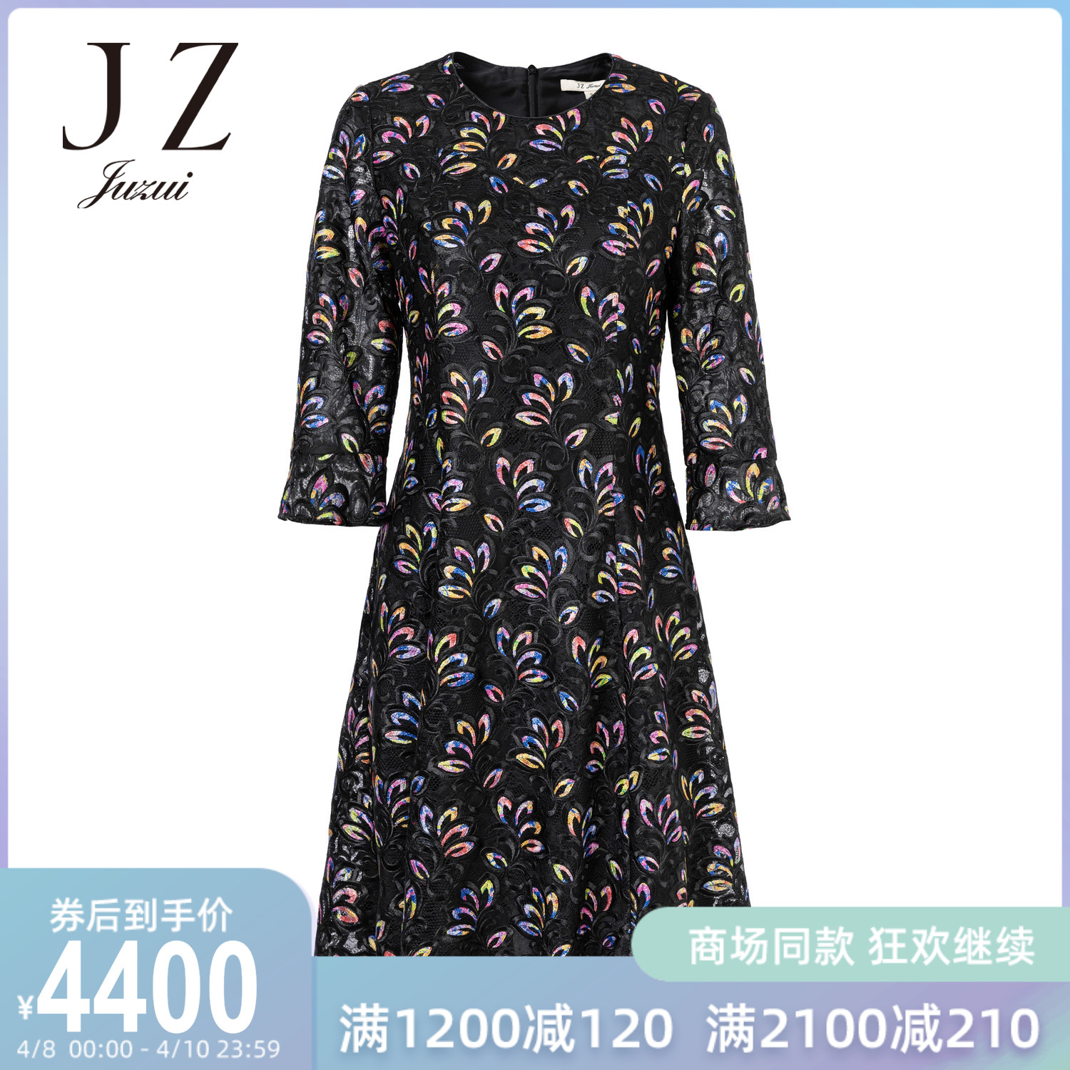 juzui/玖姿商场同款2020春季新款蕾丝彩色绣花优雅收腰女连衣裙