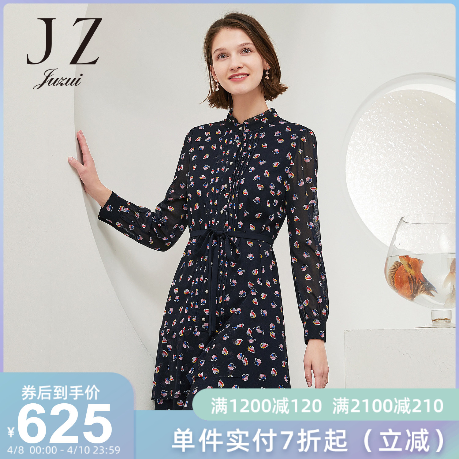 juzui/玖姿官方旗舰店2020春季新款木耳边拼接腰带中长款女连衣裙