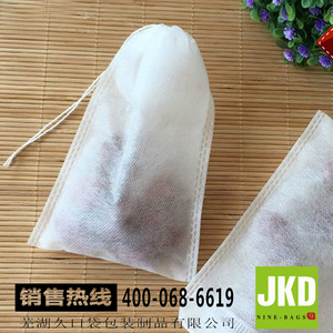8*12无纺布抽线中药袋煎药袋熬药袋泡茶包调料隔渣卤料足浴包邮茶包袋
