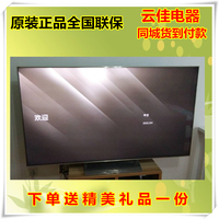 75X9000E-【顺丰入户】75英寸安卓4K HDR液