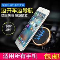 性改装用品-广汽传祺GS4车用手机架GPS导航