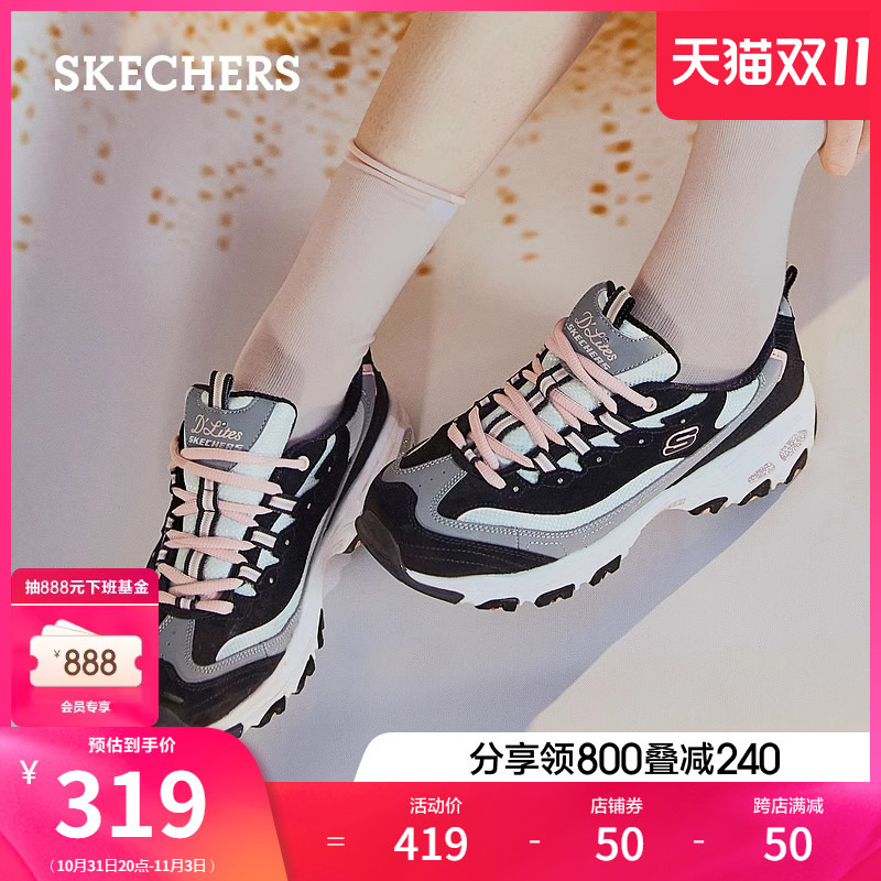 Skechers复古透气熊猫鞋