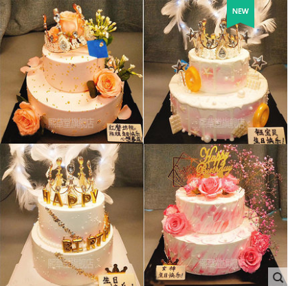 网红抖音创意女神女友皇冠双层生日蛋糕同城配送哈尔滨牡丹江鸡西
