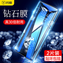 闪魔华为p30pro钢化膜p40钻石膜荣耀v30/20 pro全屏热弯P20曲面mate30pro抗蓝光nova6全包边mate20防爆手机膜