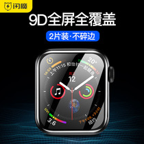闪魔iwatch4/5钢化膜iwatch3/2苹果手表膜全屏apple watch5代iwatch2蓝光全覆盖38/40/42/44mm软保护贴膜