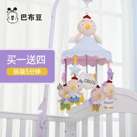 jollybaby婴儿床围布书多功能宝宝立体故事书黑