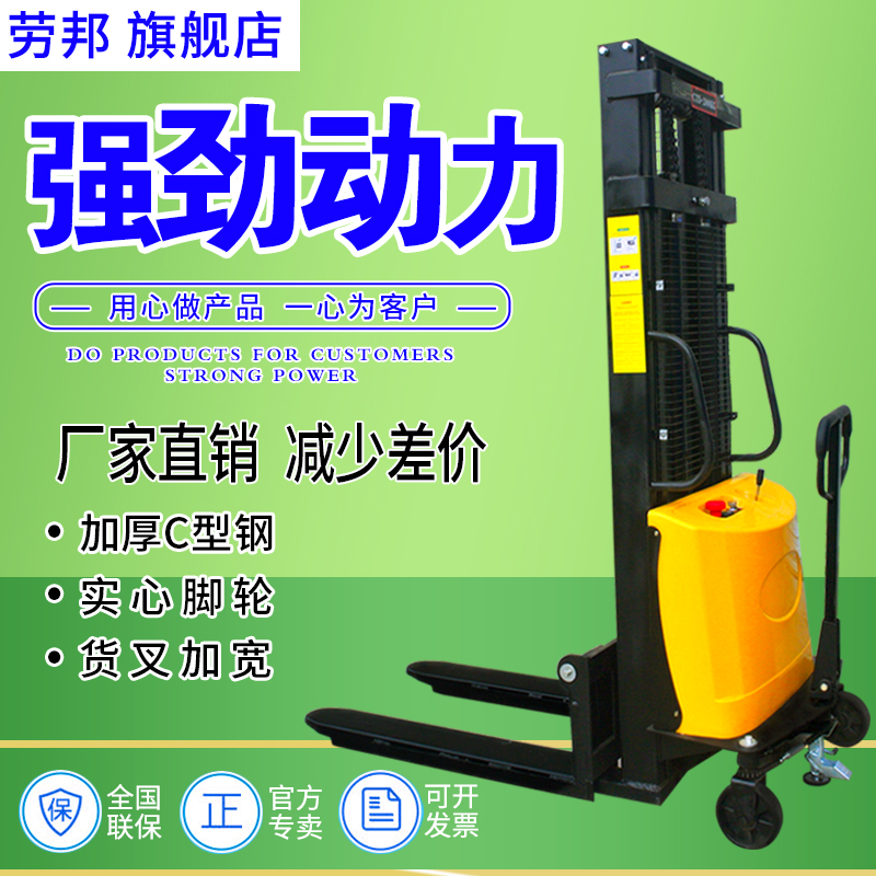 共10627 件手动电动叉车相关商品
