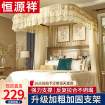 欧式u型轨道导轨蚊帐1.8m床家用1.5加厚2米公主风纹账夏季免安装