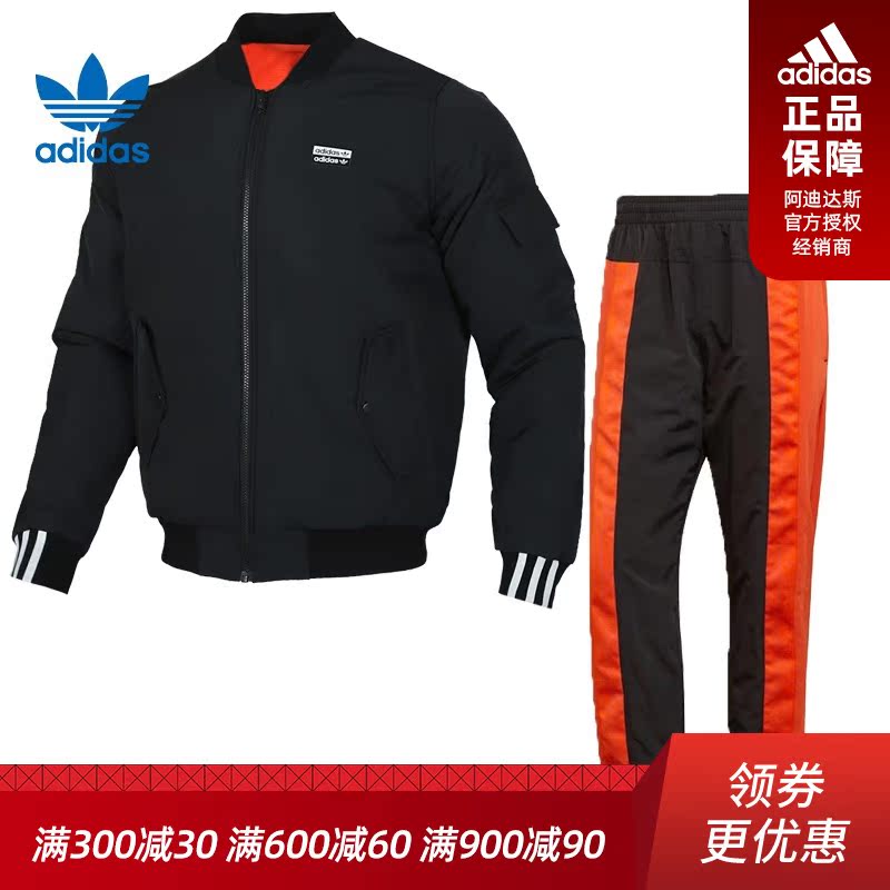 共1205 件运动服三叶草套男相关商品