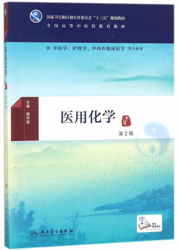 如何写护理专业论文_如何写护理个案论文_护理的教案怎么写