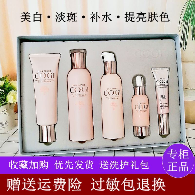 共100 件高姿大白水套装相关商品