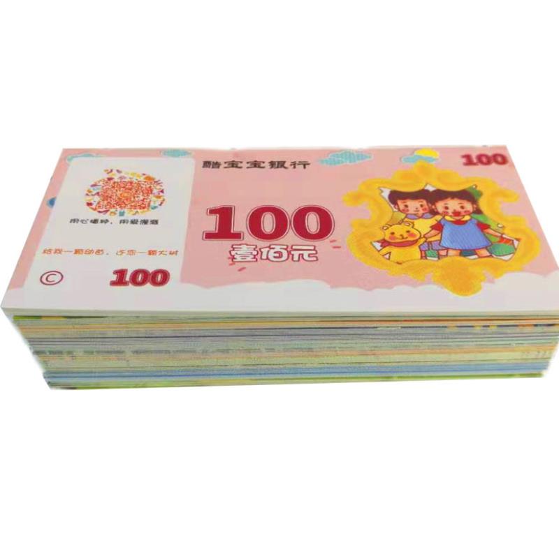 假钱币仿真儿童钱币玩具币学生用奖励钱币钞票游戏货币早教幼儿园