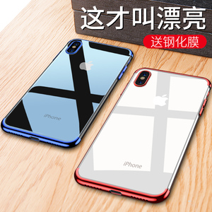 苹果x手机壳新款iPhoneX硅胶iponex套全包防摔ix超薄女8x潮牌时尚苹果手机壳