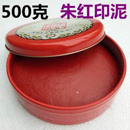 印台印泥往期热销单品