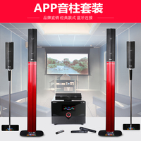 1家庭影院奇声MAV-0元索爱 SA-Z1 立柱音箱家