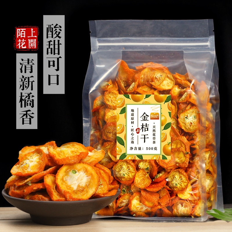2021 泡水喝的水果片人气热卖榜推荐 淘宝海外
