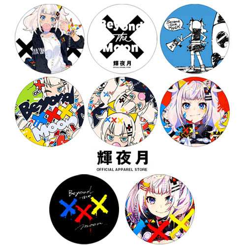 辉夜月新品 辉夜月价格 辉夜月包邮 品牌 淘宝海外
