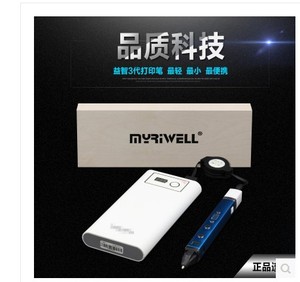 迈睿专卖‖3d打印笔选什么牌子好 同款好推荐