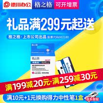 格之格955墨盒适用HP pro 8710 8210 8740 8720 8730 8216 8218 8725 8727 8730 惠普955XL 非原装 25220