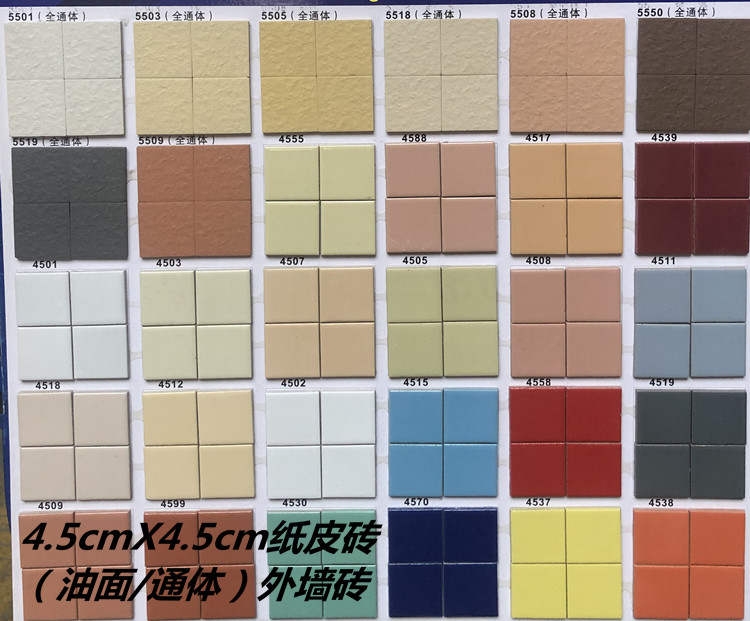 共768 件外墙马赛克瓷砖墙砖相关商品