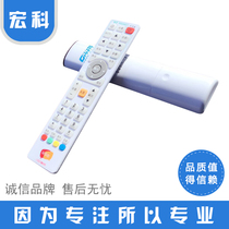包邮 广东省有线 广东广电网络数字电视高清U互动机顶盒遥控器