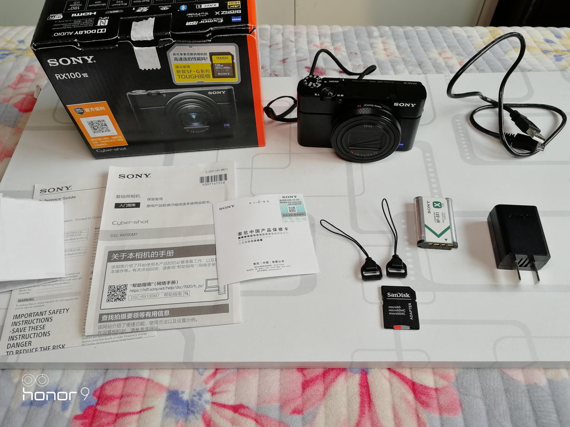 索尼黑卡rx100m7 非m1 2 3 5 4 6 国行正