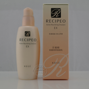高丝兰皙欧有用吗 高丝兰皙欧怎么样 高丝兰皙欧官网