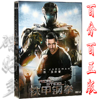 美国动作科幻冒险大片-2017最新热门电影推荐