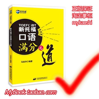 tofe听力- 托福词汇乱序版 MP3音频听力免费下