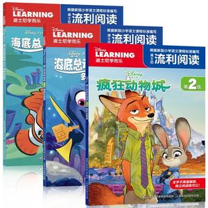 迪士尼流利阅读第2级-疯选什么牌子好 同款好