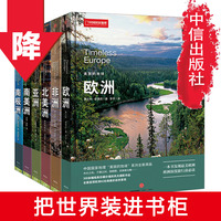 注册美国公司办理美国投资移民签证EB5自投直