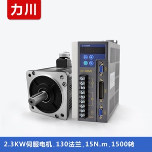 数控系统套装 伺服电机套选什么牌子好 同款好