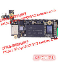 全新iphone4.7 GPS 苹果6主板芯片 小六GPS天