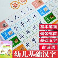 趣味益智描图涂色本-儿童弱视精细训练描图册