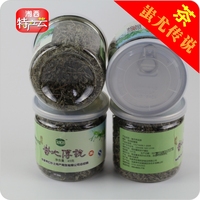 张家界野生茅岩霉茶特级莓茶新莓茶野生莓茶嫩